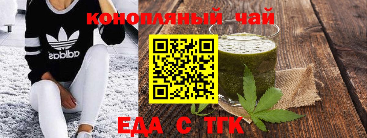 ГАШИШ  Лангепас  Каннабис  КОКАИН  Меф МЯУ МЯУ кристаллы  Вход с VPN 