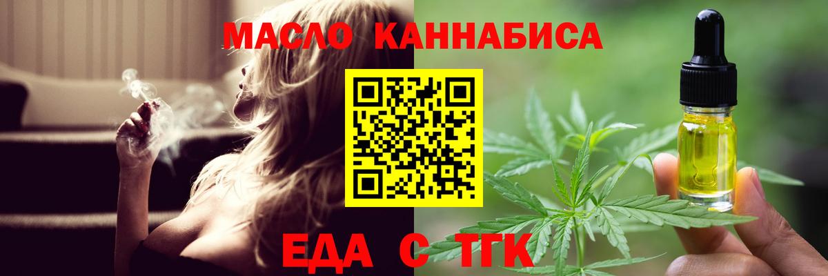 Лангепас  Canna-Cookies марихуана  Вход с VPN 