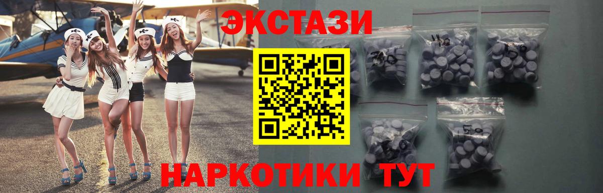 Ecstasy таблы  Экстази  цена   Лангепас  Вход с VPN  ЭКСТАЗИ MDMA 