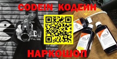 альфа пвп VHQ Ярославль