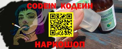mdpv Шебекино