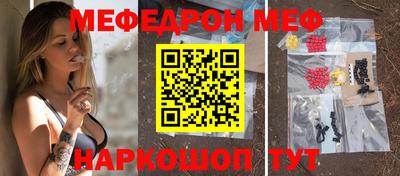 альфа пвп VHQ Ярославль