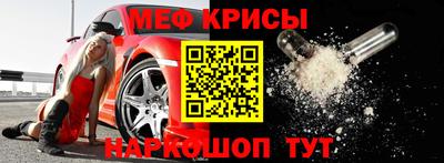 каннабис Шелехов