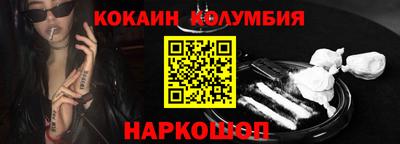 кристаллы Янаул