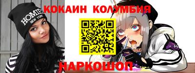 mdpv Шебекино