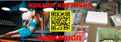 альфа пвп VHQ Ярославль