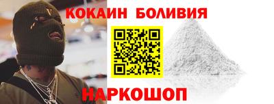 альфа пвп VHQ Ярославль