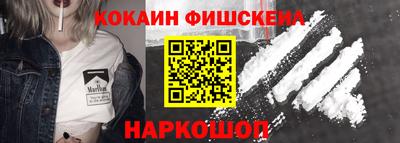 меф VHQ Шахты
