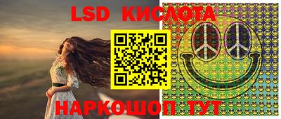 меф VHQ Шахты