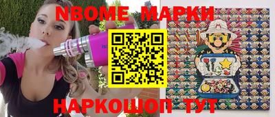 меф VHQ Шахты