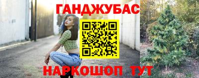 таблы Ярцево
