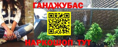 кристаллы Янаул