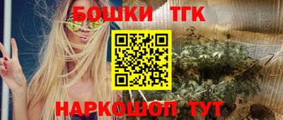 таблы Ярцево