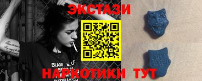 кристаллы Янаул