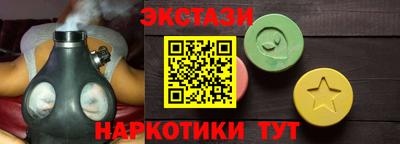 альфа пвп VHQ Ярославль