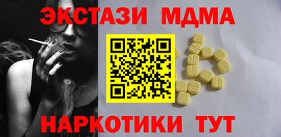 mdpv Шебекино