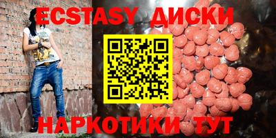 каннабис Шелехов