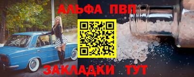 меф VHQ Шахты