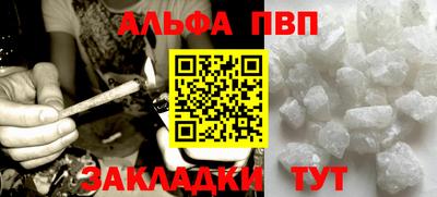каннабис Шелехов