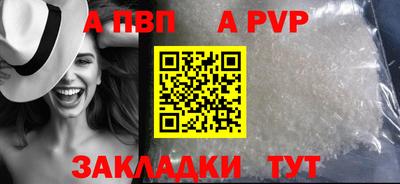 меф VHQ Шахты