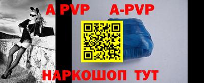 меф VHQ Шахты