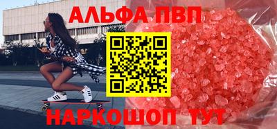 кристаллы Янаул
