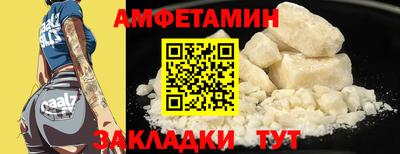 mdpv Шебекино