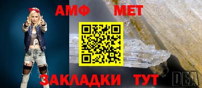 альфа пвп VHQ Ярославль