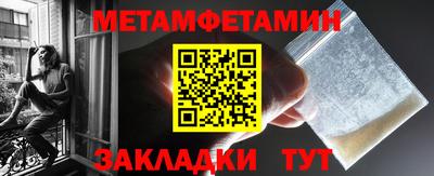 альфа пвп VHQ Ярославль
