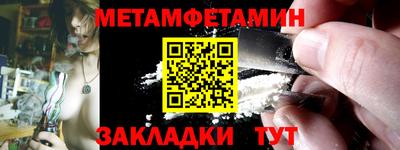 каннабис Шелехов