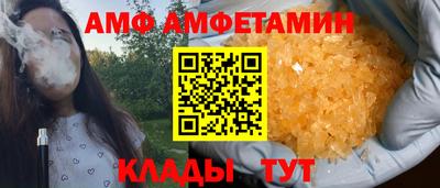 mdpv Шебекино