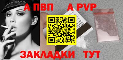 mdpv Шебекино