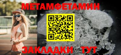 меф VHQ Шахты