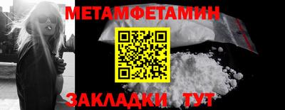каннабис Шелехов