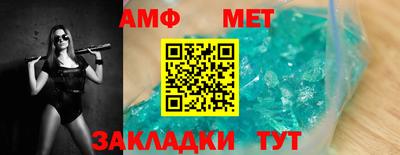 каннабис Шелехов