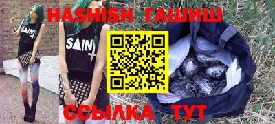 альфа пвп VHQ Ярославль