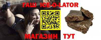 каннабис Шелехов