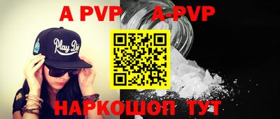 mdpv Шебекино