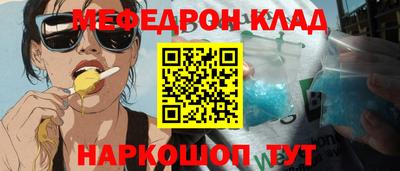 таблы Ярцево