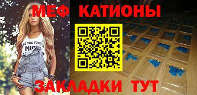 каннабис Шелехов