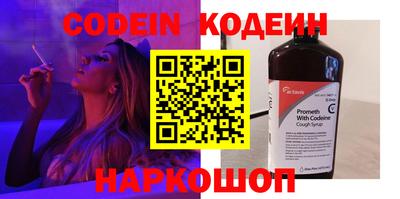 таблы Ярцево