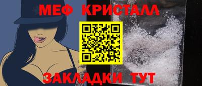 mdpv Шебекино