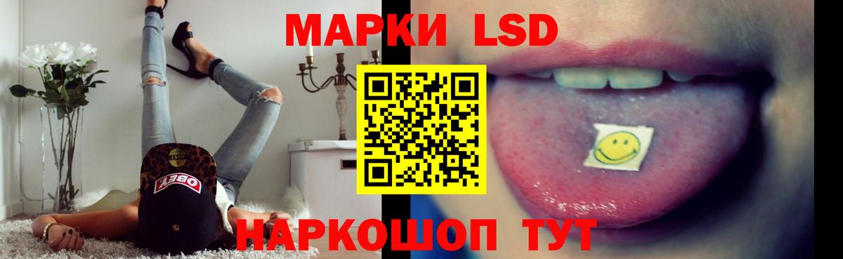 LSD-25 экстази ecstasy Лангепас