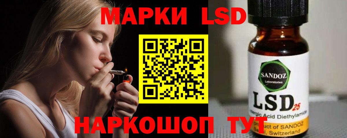 Лсд 25 экстази ecstasy  Вход с VPN  Лангепас 