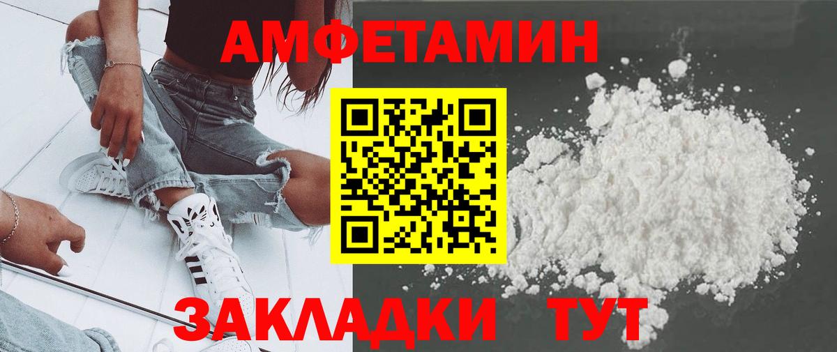 Лангепас  МЕТАМФЕТАМИН  Вход с VPN  Метамфетамин пудра 
