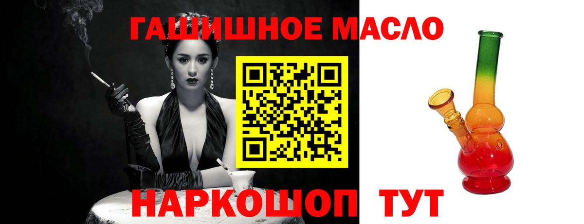 ТГК Wax Лангепас