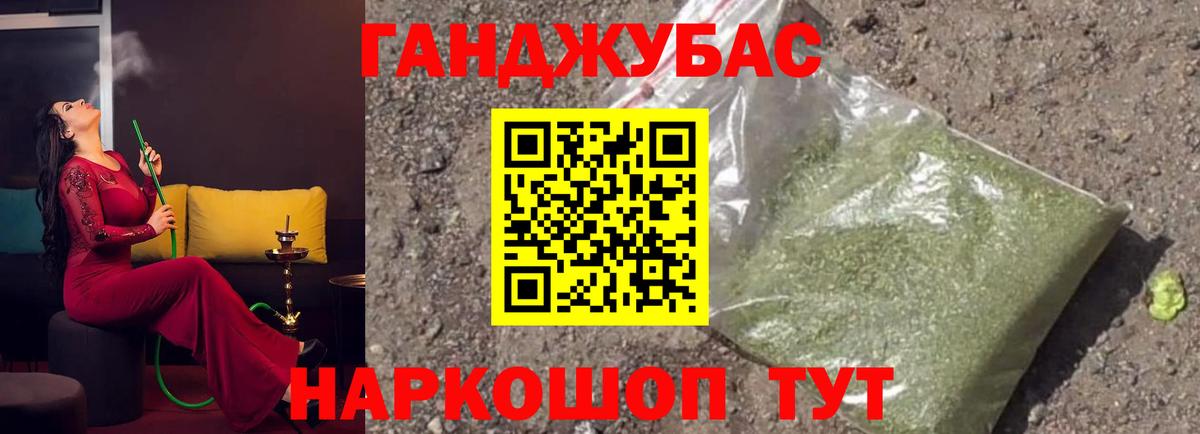 Бошки Шишки марихуана  Вход с VPN  Лангепас  Бошки марихуана планчик 