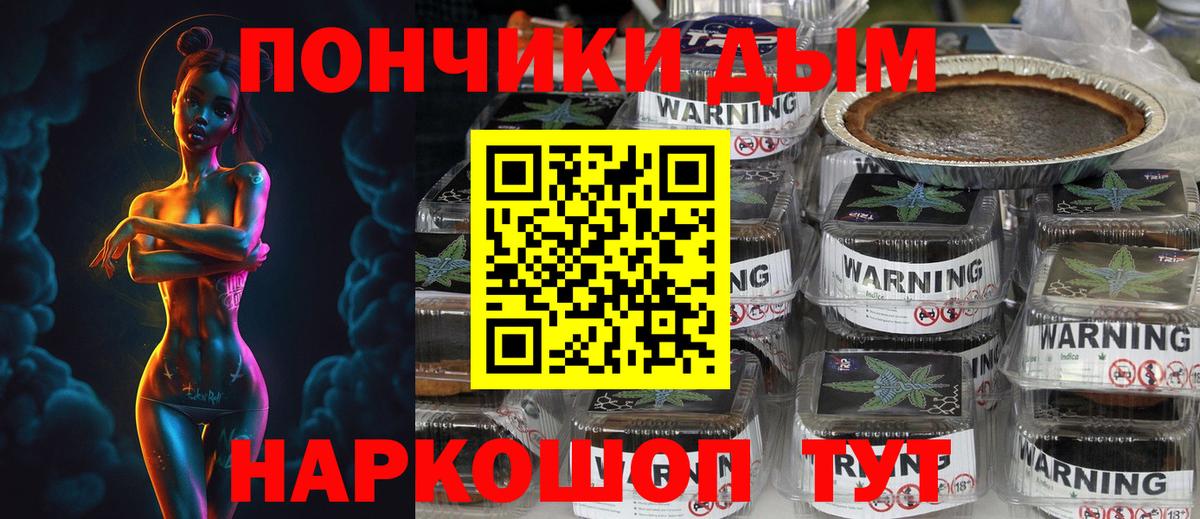 Шишки марихуана ГИДРОПОН Лангепас